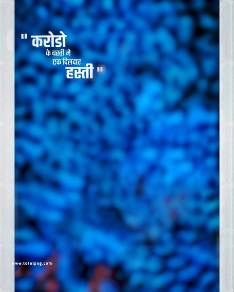 Full hd trending cb background