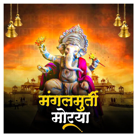 Ganesh chaturthi 2023 banner background