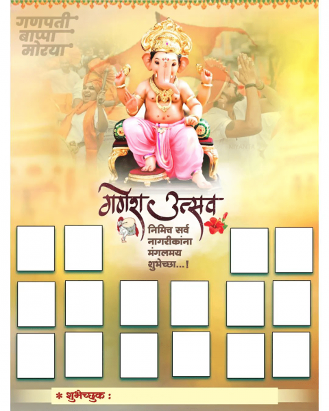 Ganesh chaturthi banner background