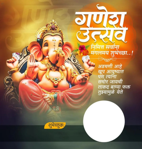 ganesh chaturthi banner background 2023