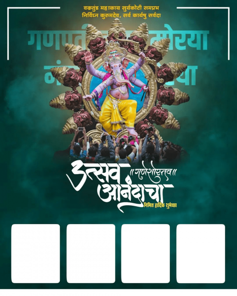 Ganesh chaturthi banner background for editing