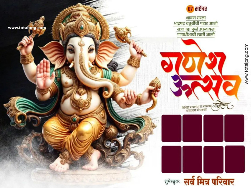 Ganesh Chaturthi Banner Background Group Poster