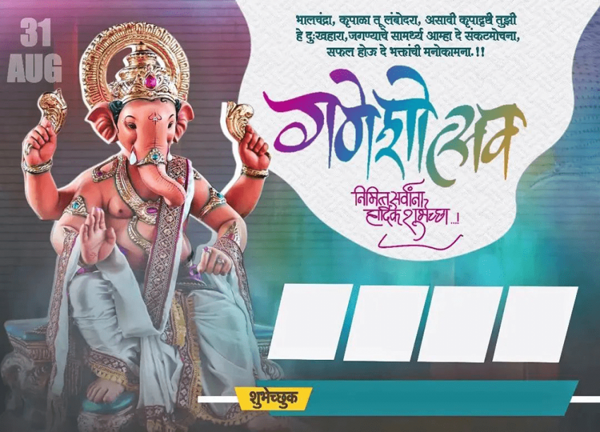 Ganesh chaturthi banner background pixellab