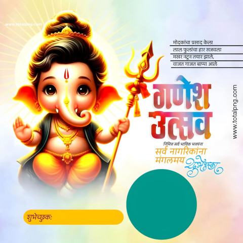 Ganesh Chaturthi Banner Editing  2024 ganesh utsav banner Background Plp