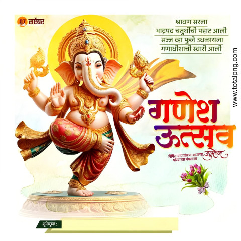 Ganesh chaturthi banner editing background hd