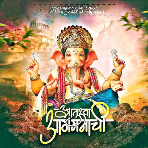 Ganesh Chaturthi Banner Editing Background Hd Marathi Download