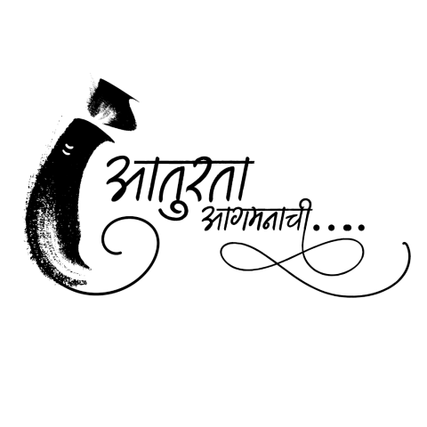 GANESH CHATURTHI BANNER EDITING TEXT PNG IMAGES (4)