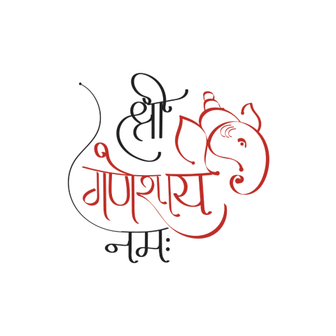 Ganesh Chaturthi Free Text Png