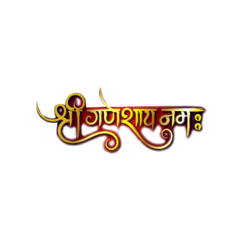 Ganesh Chaturthi Hd Text Png