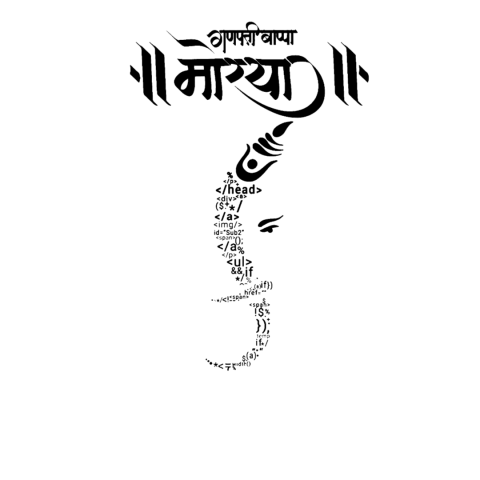 Ganesh Chaturthi Png Ganpati Bappa Text hd PNG