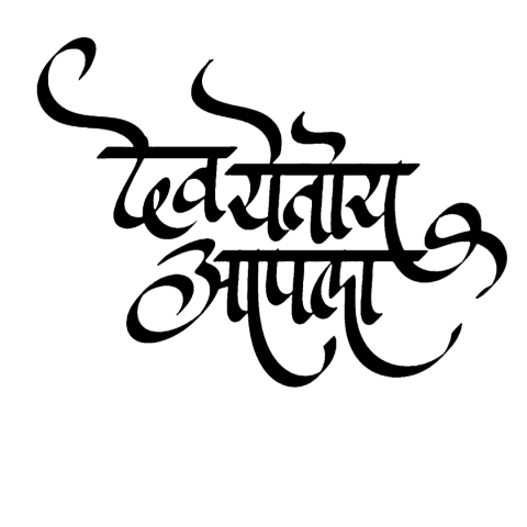 Ganesh Chaturthi Png Ganpati Bappa Text PNG