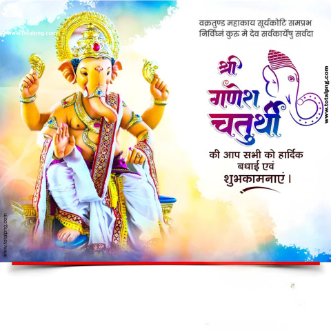 Ganesh chaturthi poster kaise banaen   गणेश चतुर्थी 2024