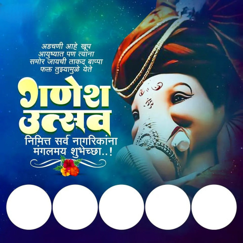 Ganesh Chaturthi Utsaw Banner background Marathi