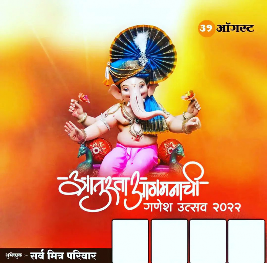Ganesh utsav banner editing background image