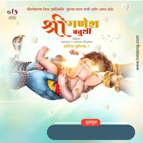 Ganesh utsav Banner Editing plp  Ganesh Chaturthi Banner Editing