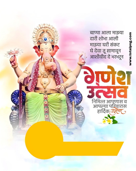 Ganesh Utsav Marathi Banner Photo Editing Background