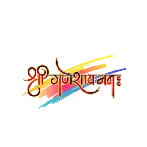 Ganeshay namh Ganesh Chaturthi  Text Png