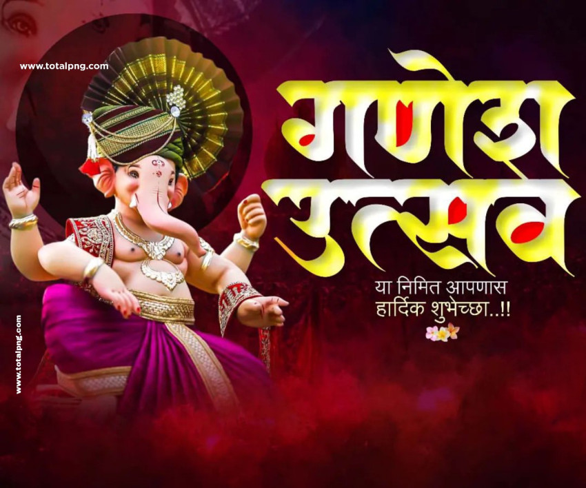 ganpati banner background design hd