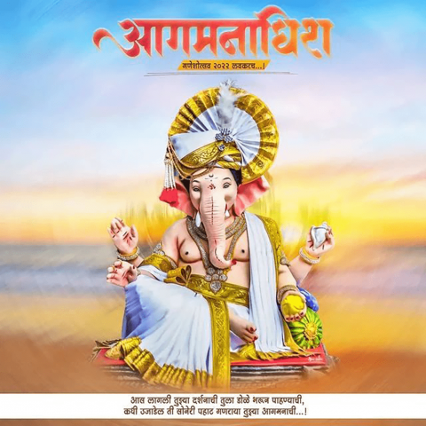 Ganpati banner background hd