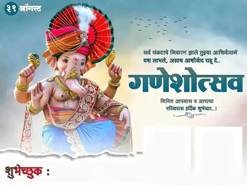 Ganpati banner editing background hd