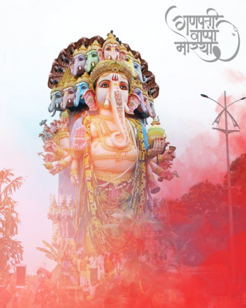 Ganpati bappa morya Ganesh Chaturthi Editing Background