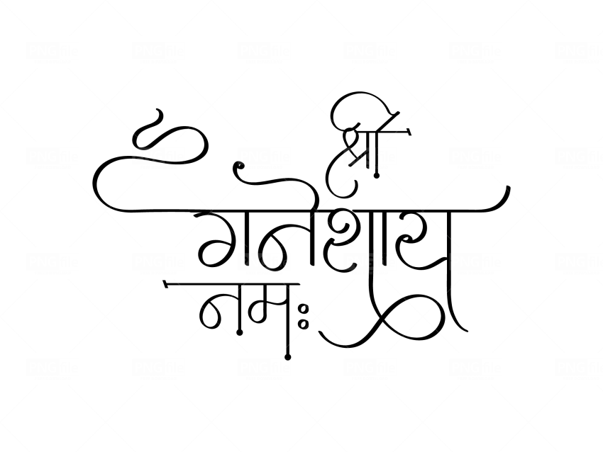 Ganpati puja text png