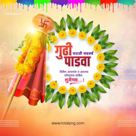 Gudi Padwa Background Stock Photos and Pictures