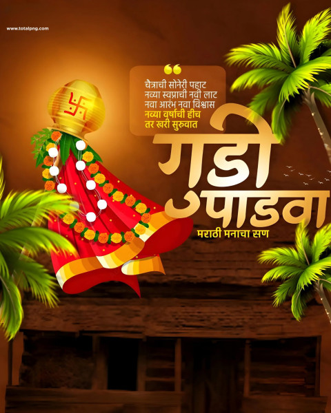Gudi Padwa Banner Editing in Picsart  (गुढी पाडवा) Banner Editing in mobile