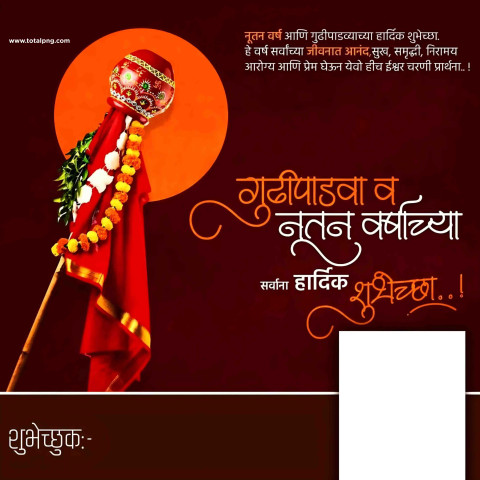 Gudi padwa marathi banner editing Background