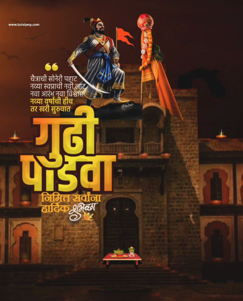 Gudi padwa marathi banner editing Background Hd