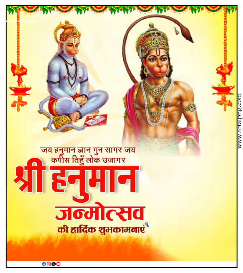 Hanuman Jayanti Banner Editing hd Background 2025