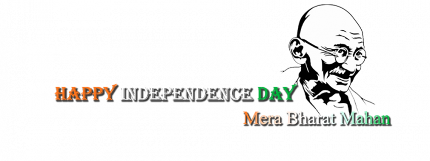 Happy 15 august text png