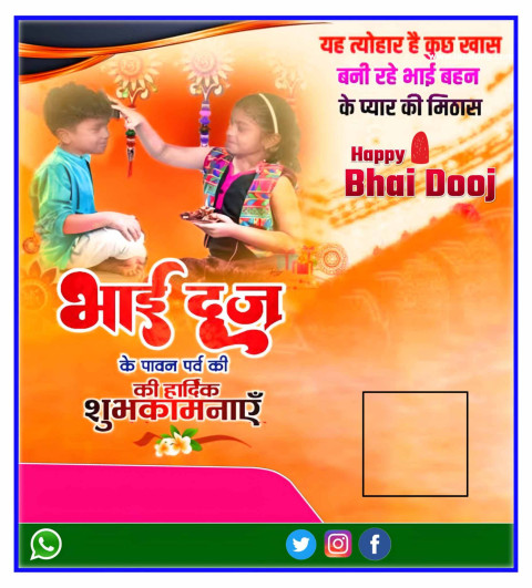 Happy Bhai Dooj Banner Background 2023