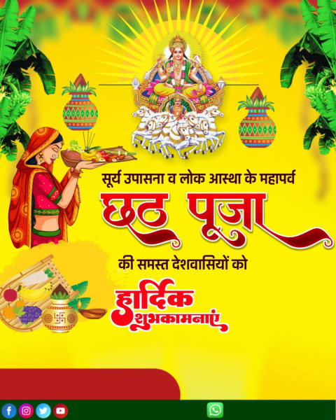 Happy Chhath Puja Hindi Banner Background