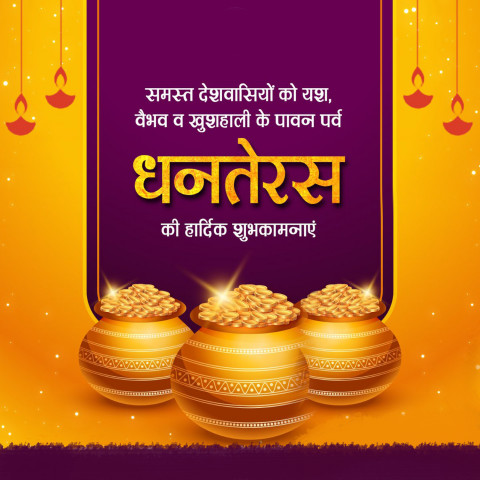 Happy dhanteras banner editing background