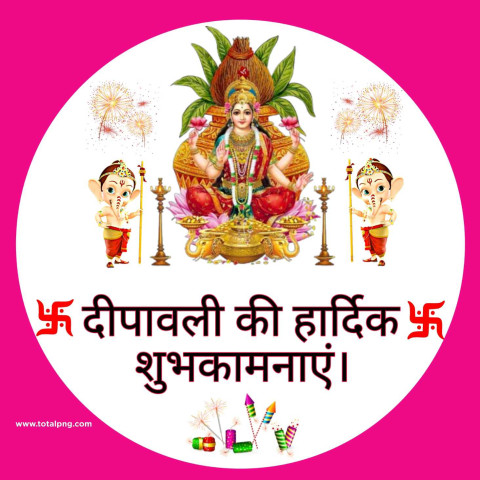 Happy Diwali 2023 Wishes Quotes Messages WhatsApp wishes Greetings Status