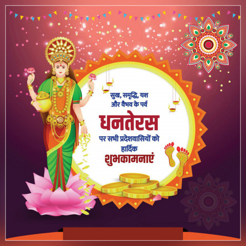Happy diwali banner editing background