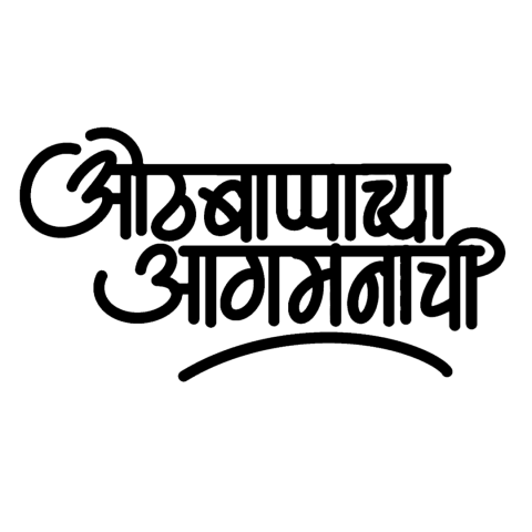 Happy Ganesh Chaturthi and Marathi Calligraphy PNG