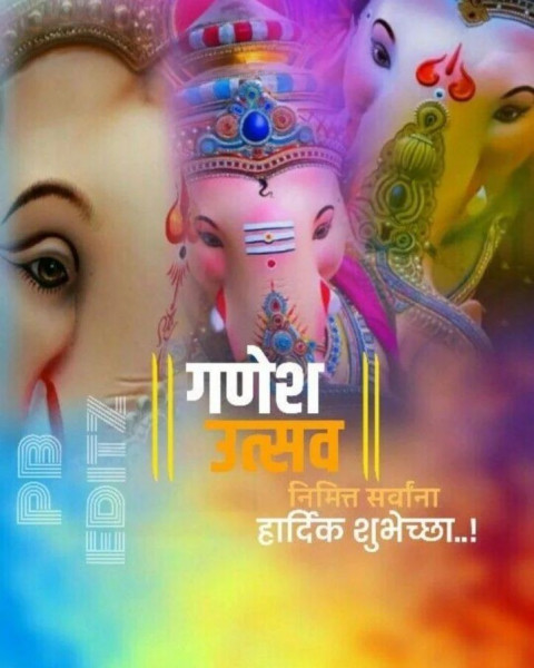 Happy Ganesh Chaturthi Editing Background