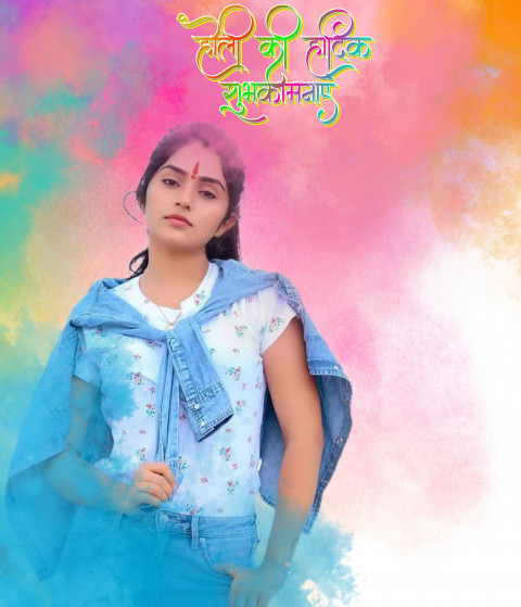 Happy holi 2023 editing background free