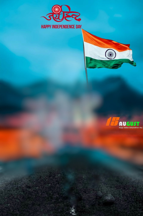 Happy Independence Day Cb Background
