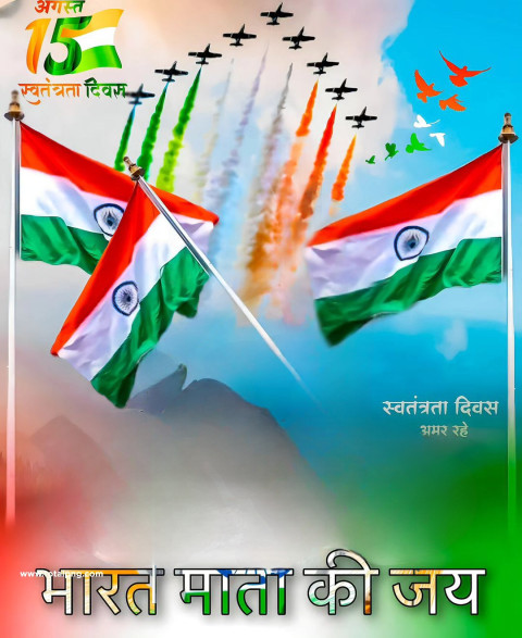 Happy Independence day Cb editing Hd background