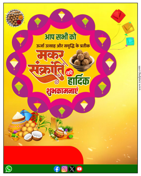 Happy Makar Sankranti Banner Editing Background Free Downloa