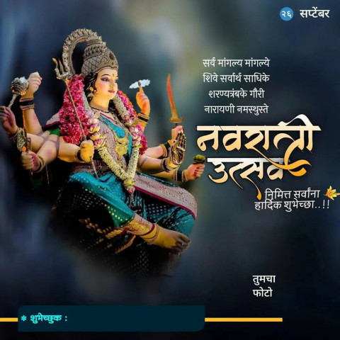 Happy navratri banner background,full hd navratri banner background
