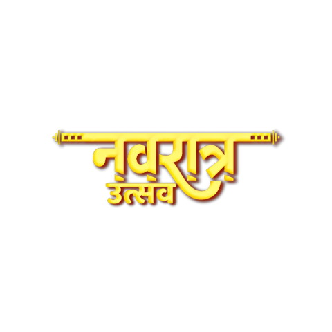 Happy Navratri Hindi Text Png