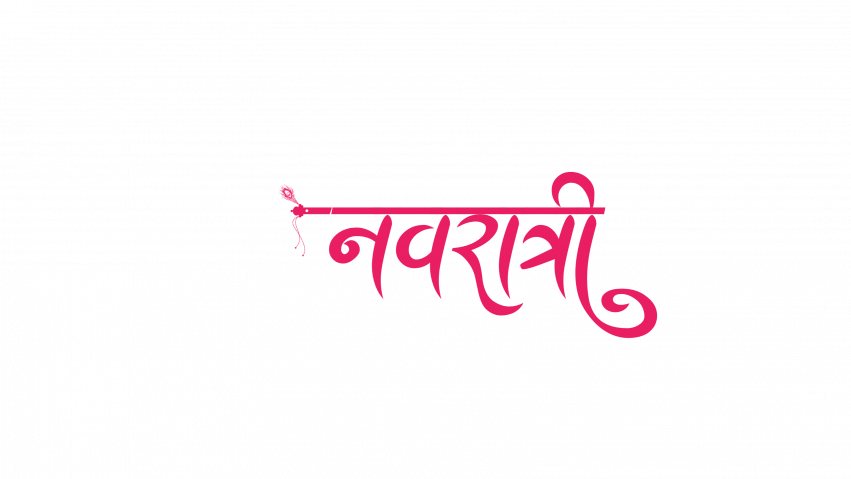 happy navratri text png imgaes