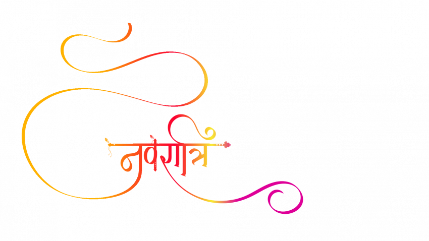 Happy navratri text png, navratri text transparent background