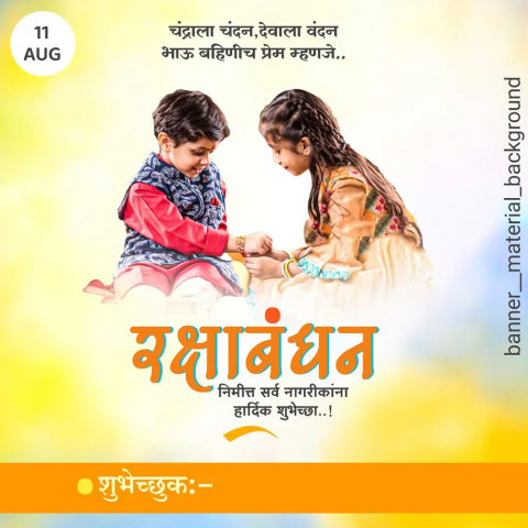 Happy rakhi banner background