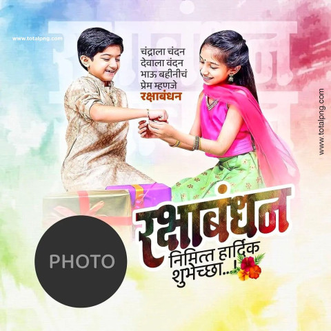 Happy Raksha Bandhan Banner background download