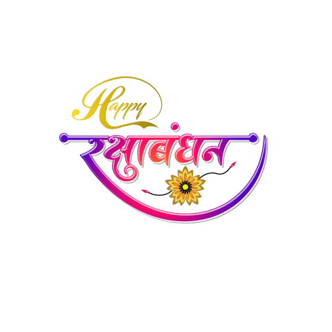Happy RakshaBandhan Hindi Text PNG Images